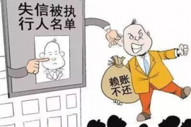 阳江讨债公司如何把握上门催款的时机